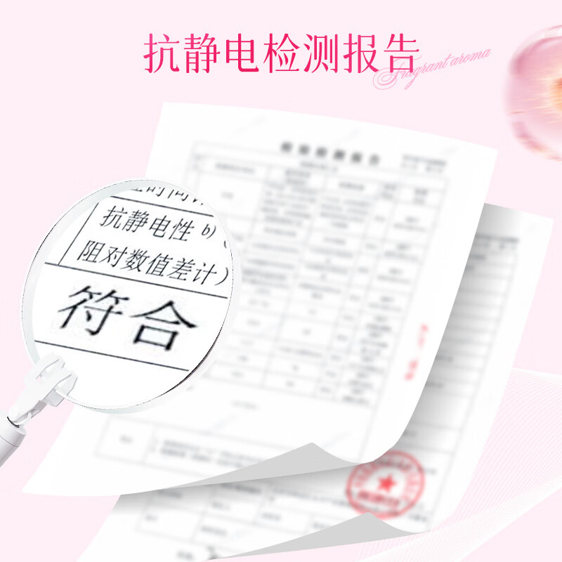 绿伞衣物香氛柔顺剂 柔软防静电 持久留香 母婴可用 衣物护理剂柔顺液 2L*1桶 芍药漫园