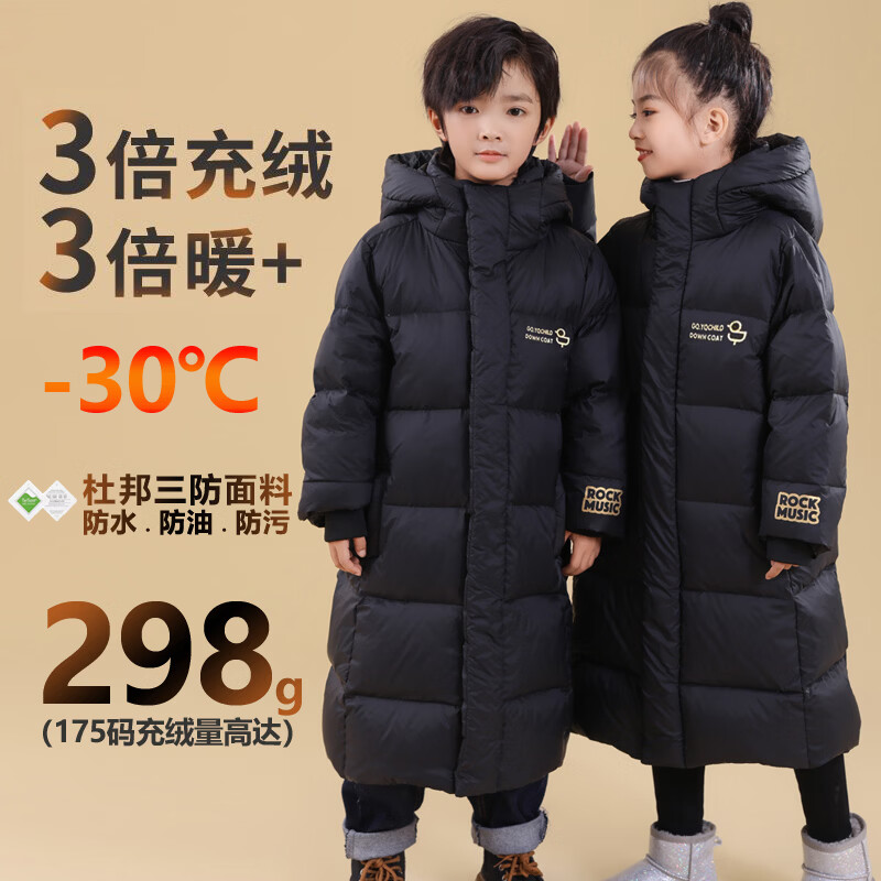奕旗儿童长款亲子过膝加厚款羽绒服东北极寒黑金三防运动衣服童装外套 黑色 175
