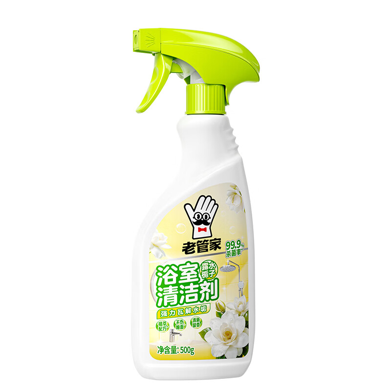 老管家卫生间瓷砖厕所马桶玻璃清洁剂瓷砖浴缸水龙头花洒除水垢清洁500g 3瓶装