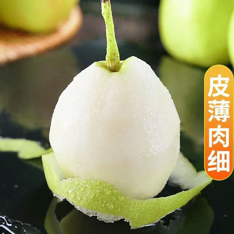 亨泰丰源小香梨酥梨新鲜应季当季水果皮薄汁水多现摘新疆库尔勒地区产梨子 净重4.5斤小香梨