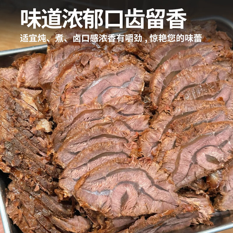 带芯金钱腱生鲜进口技术原切牛腱子肉安格斯谷饲芯新鲜牛肉冷冻生 【原切】谷饲牛腱子2斤