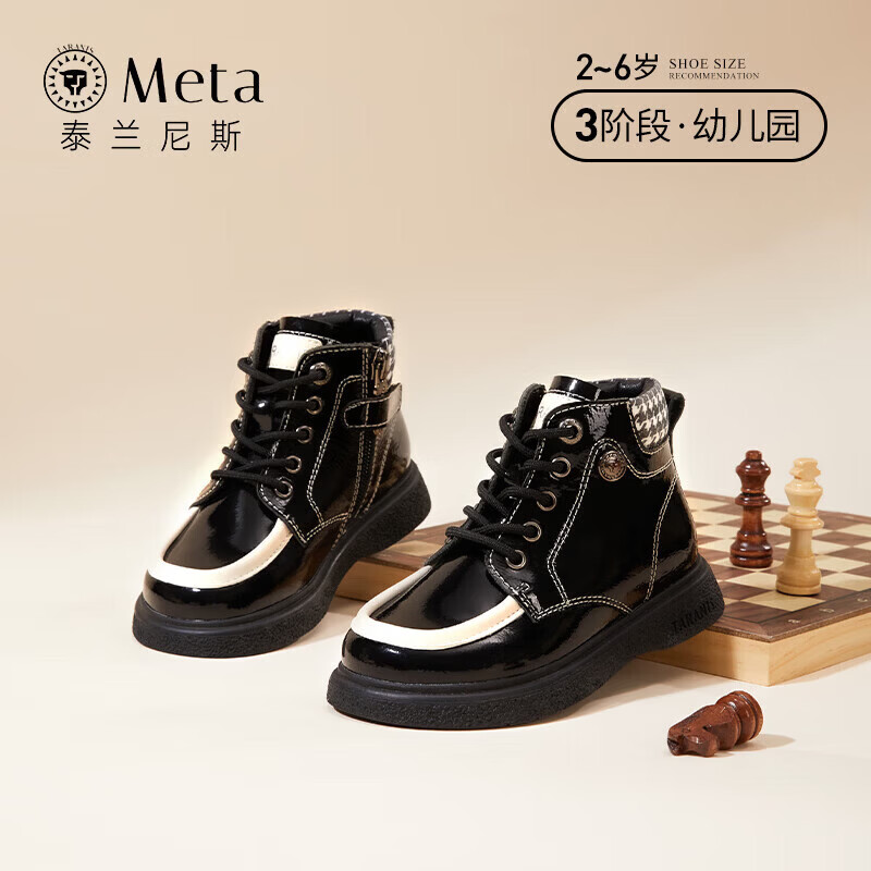 泰兰尼斯圆头软底马丁靴 99元，泰兰尼斯软底真皮软底真皮 99元，泰兰尼斯黑白格小皮鞋 99元，泰兰尼斯英伦风马丁靴 99元，泰兰尼斯千鸟格公主靴 99元 - 86线报