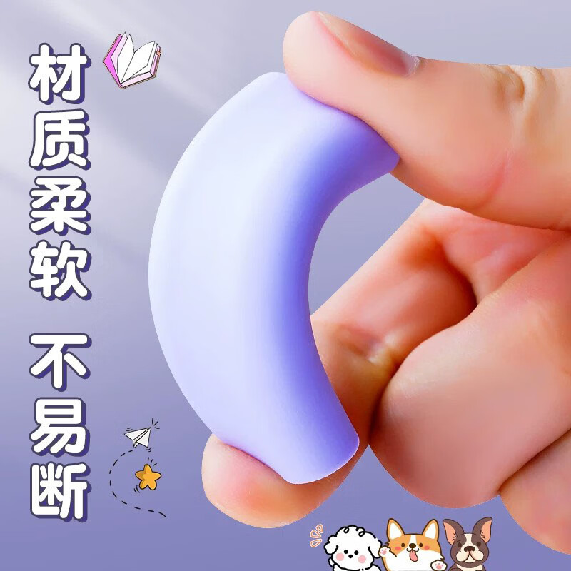 得力(deli)纳米净橡皮擦小学生专用无屑超干净不留痕幼儿园专用无毒黑科技儿童美术素描小像皮擦文具学习用品 【大号6块装】纳米科技一擦即净