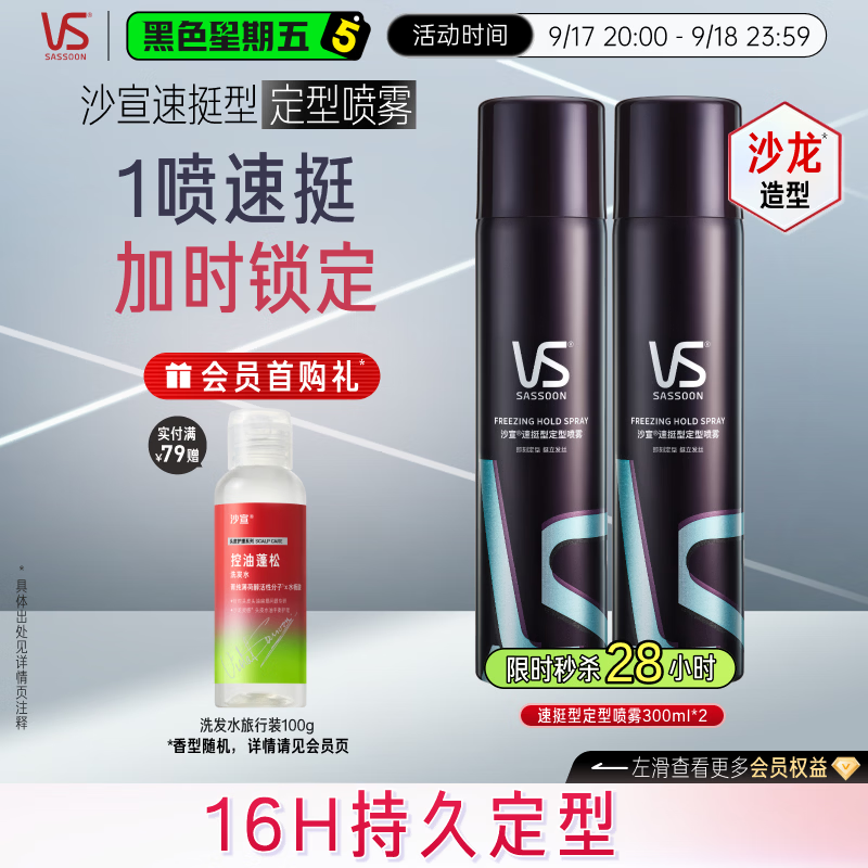 自营三只松鼠五福款坚果礼1611g，到手价仅67.8元