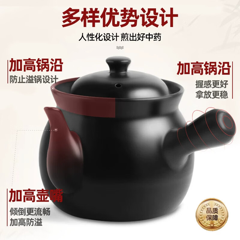 京严砂锅老式熬中药专用煎药壶家用药罐耐高温干烧不裂明火燃气灶专用 【药房同款】适用350g内药材 2.5L 干烧不裂丨破损包换丨不失药性