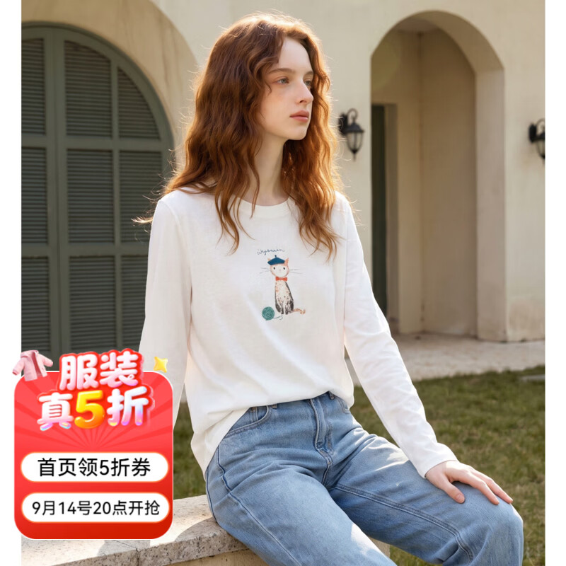 欧芮儿印花长袖 74.5元，欧芮儿针织衫 129.5元，欧芮儿针织开衫 134.5元 - 86线报