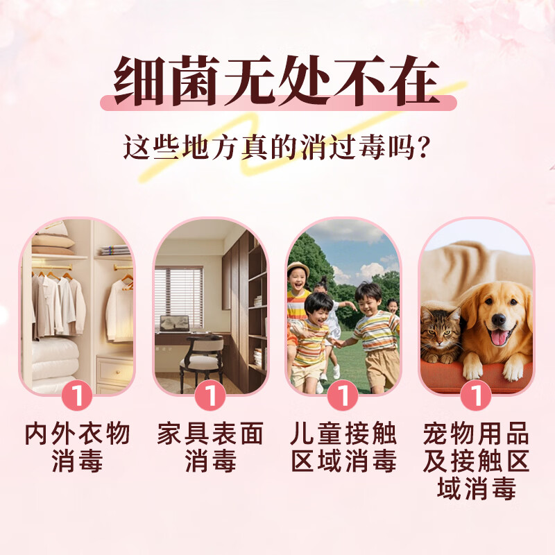滴露(Dettol)滴露自然香氛衣物消毒液母婴衣物吹菌液杀菌除菌除螨去异味 滴露自然香氛消毒液1L*6瓶