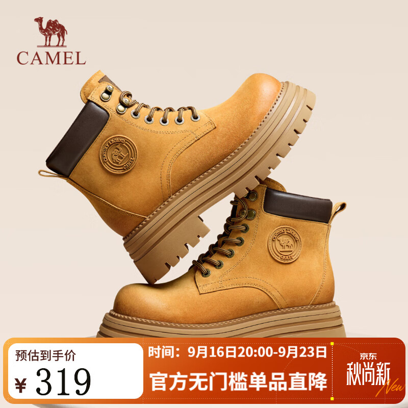 骆驼（CAMEL）山岚3代马丁靴女2026年新款英伦风短靴厚底增高工装靴 L26W469097土黄 37
