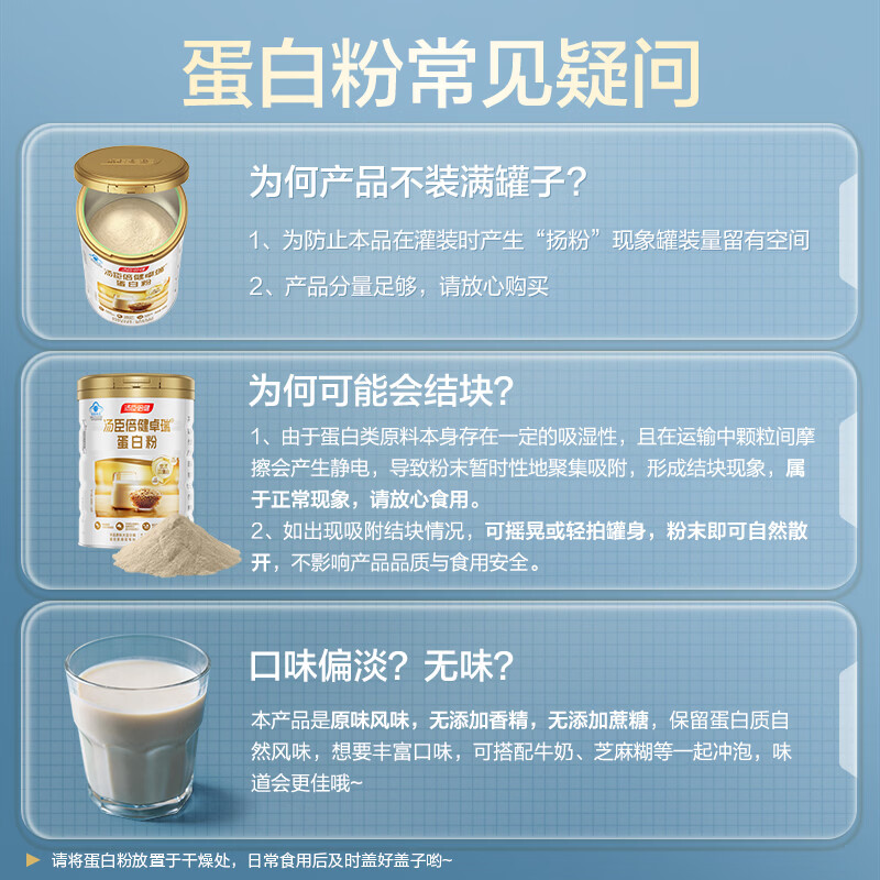 图 8