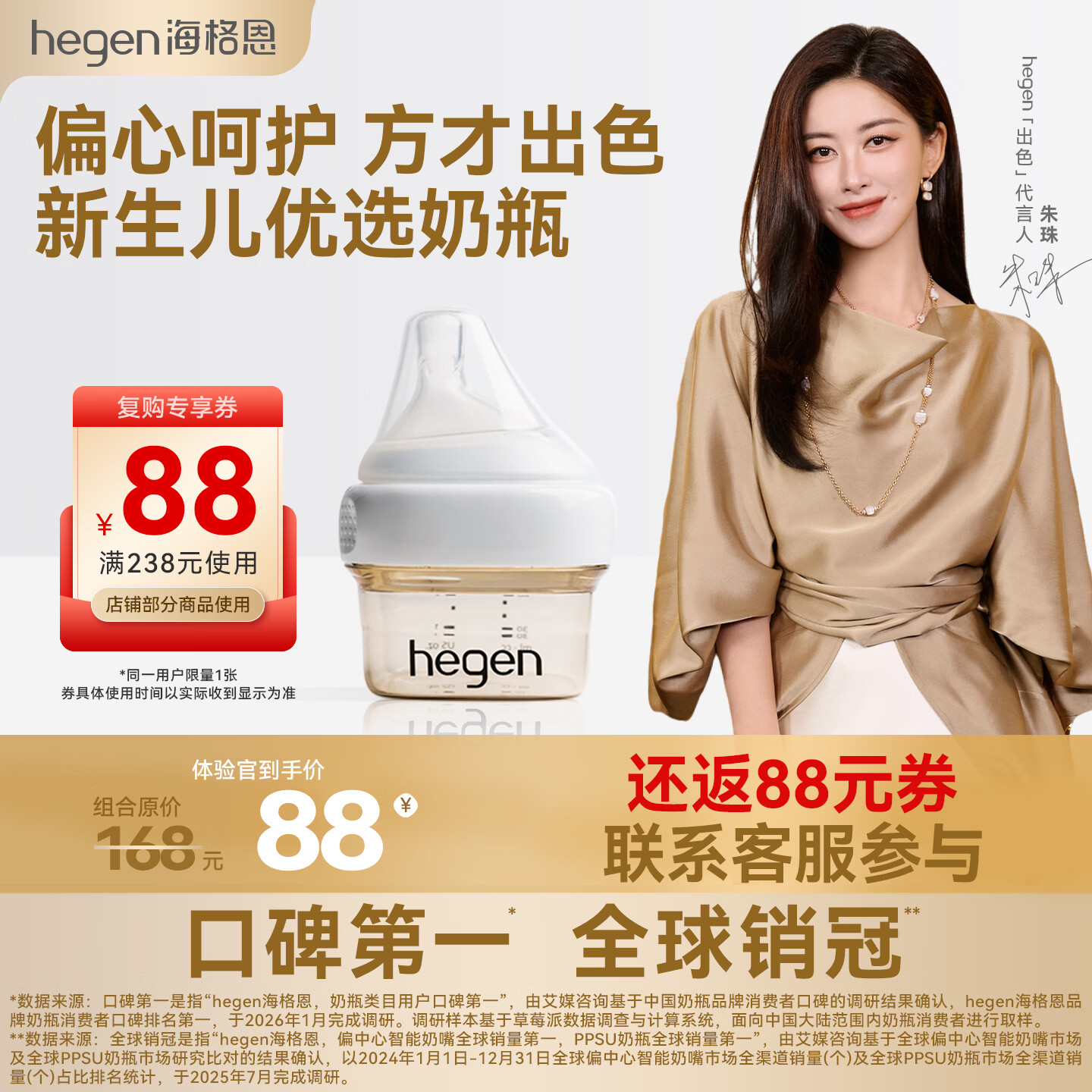 HEGEN海格恩奶瓶0-1个月60ml新生儿宝宝PPSU赫根防胀气仿母乳原装进口
