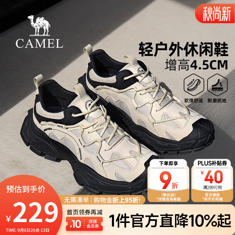 骆驼（CAMEL）男鞋2026春季新款缓震舒适透气抓地轻户外城市休闲情侣鞋男女同款 P16S342009 米白黑 男款 38
