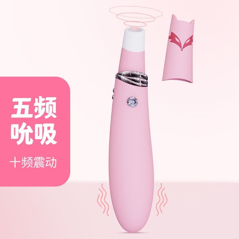 女性专用震动棒情趣用品