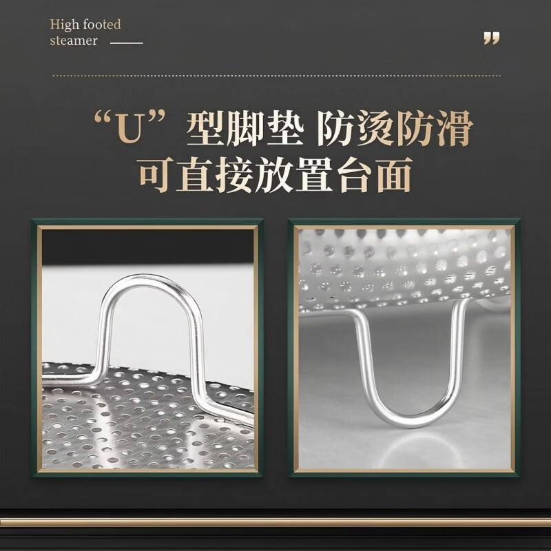CRHMMFLF316不锈钢高脚蒸笼蒸屉家用双提手蒸盘隔水蒸饭神器通用蒸架蒸格 中号蒸饭器(适用2-3人) 18cm 316L不锈钢提手蒸笼【高脚款带316钢印】