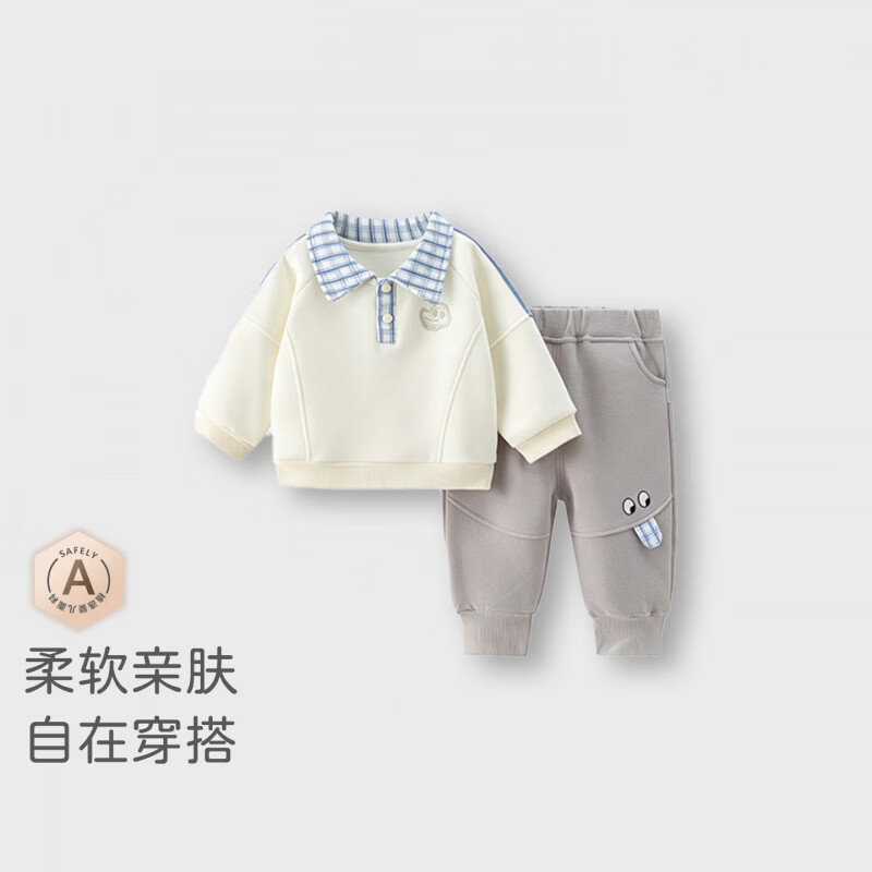 婧麒（JOYNCLEON）男童套装秋装2026新款宝宝卫衣裤子儿童春秋季帅气衣服童装 绅士卡通-灰色 均码 100cm