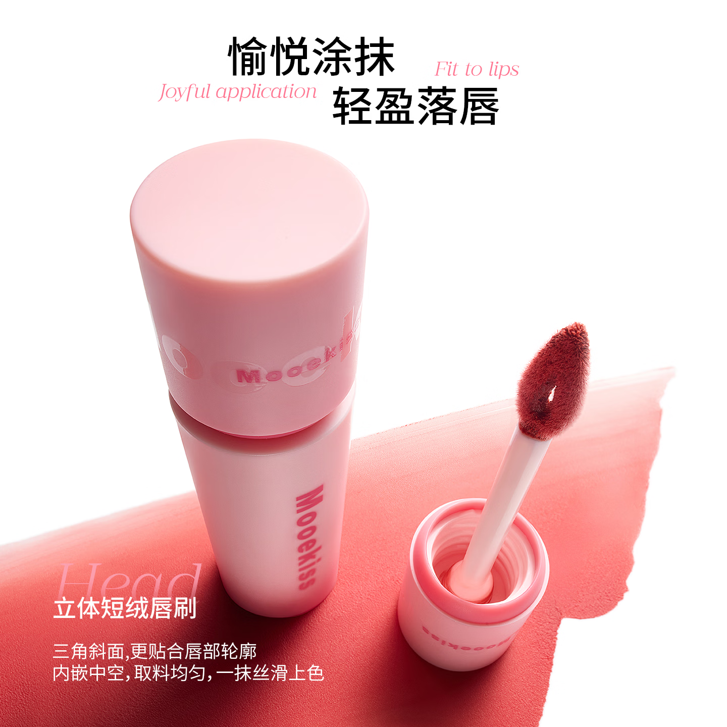 Mooekiss木柯诗唇釉礼盒口红不沾杯丝绒唇霜唇泥显白送人礼物女生 礼盒A