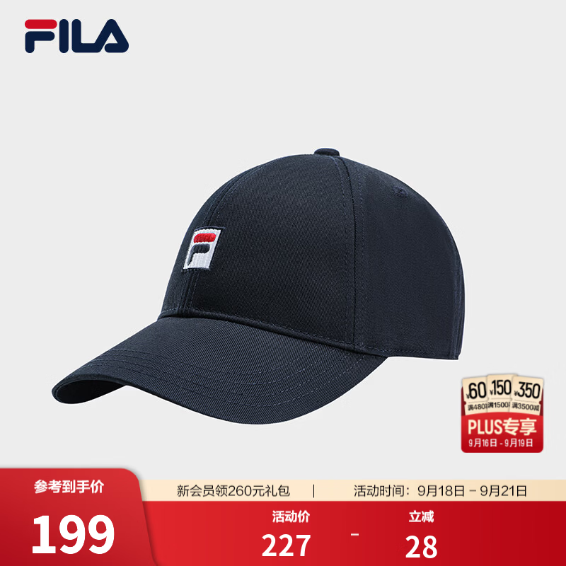 FILA斐乐防晒帽子男女帽户外遮阳透气时尚休闲运动鸭舌帽 传奇蓝-NV S