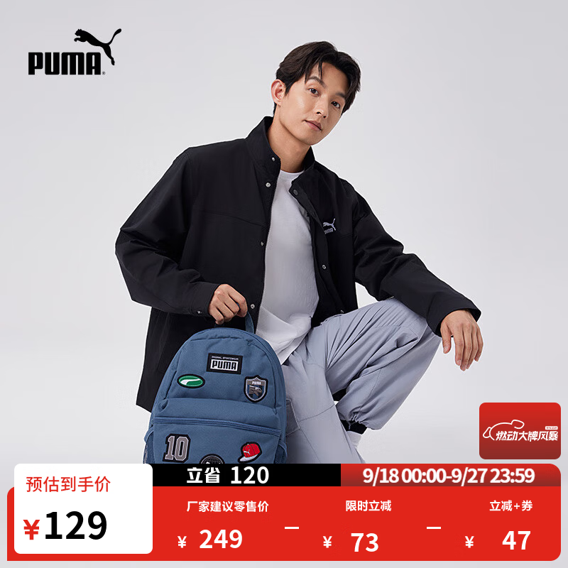 彪马（PUMA）户外旅行轻便大容量双肩背包男女运动学生书包079194 深蓝色-02 OSFA/均码