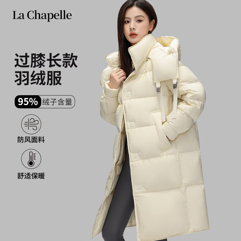 拉夏贝尔(La Chapelle)冬季纯色时尚软糯羽绒服外穿2026连帽宽松中长款男女同款1009 米色 2XL (建议150-165斤) 京东折扣/优惠券