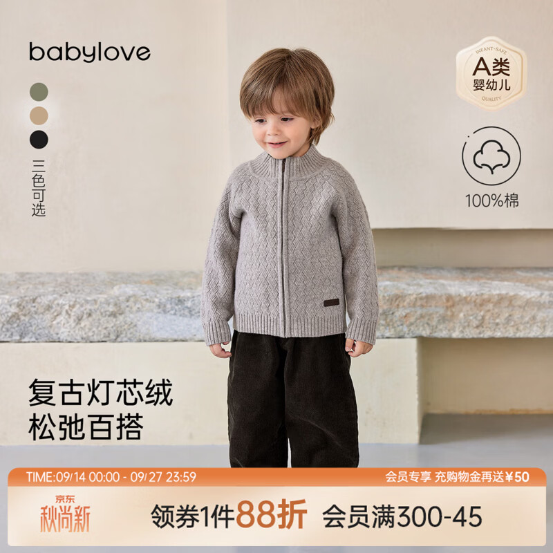 babylove宝宝裤子春秋纯棉灯芯绒直筒裤儿童外出复古百搭休闲长裤 岩雾灰 80