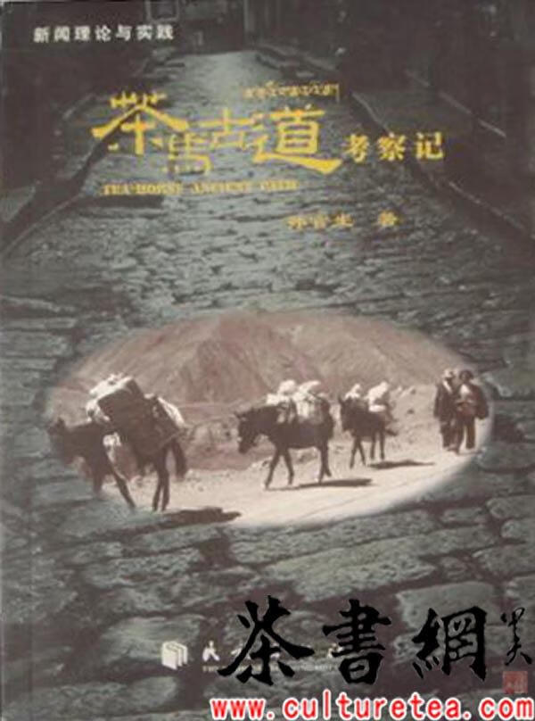 新闻理论与实践【正版精选】