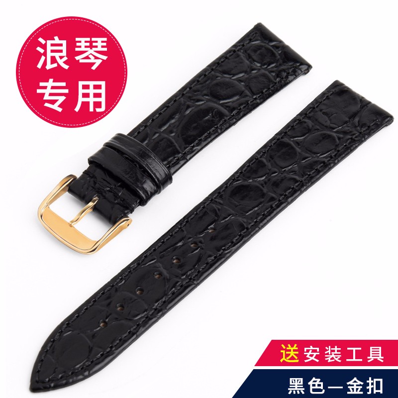 看钟表配件历史价格网站|钟表配件价格比较