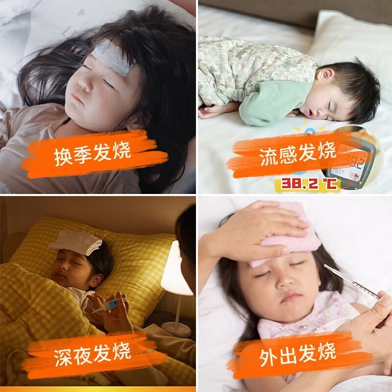 图 3