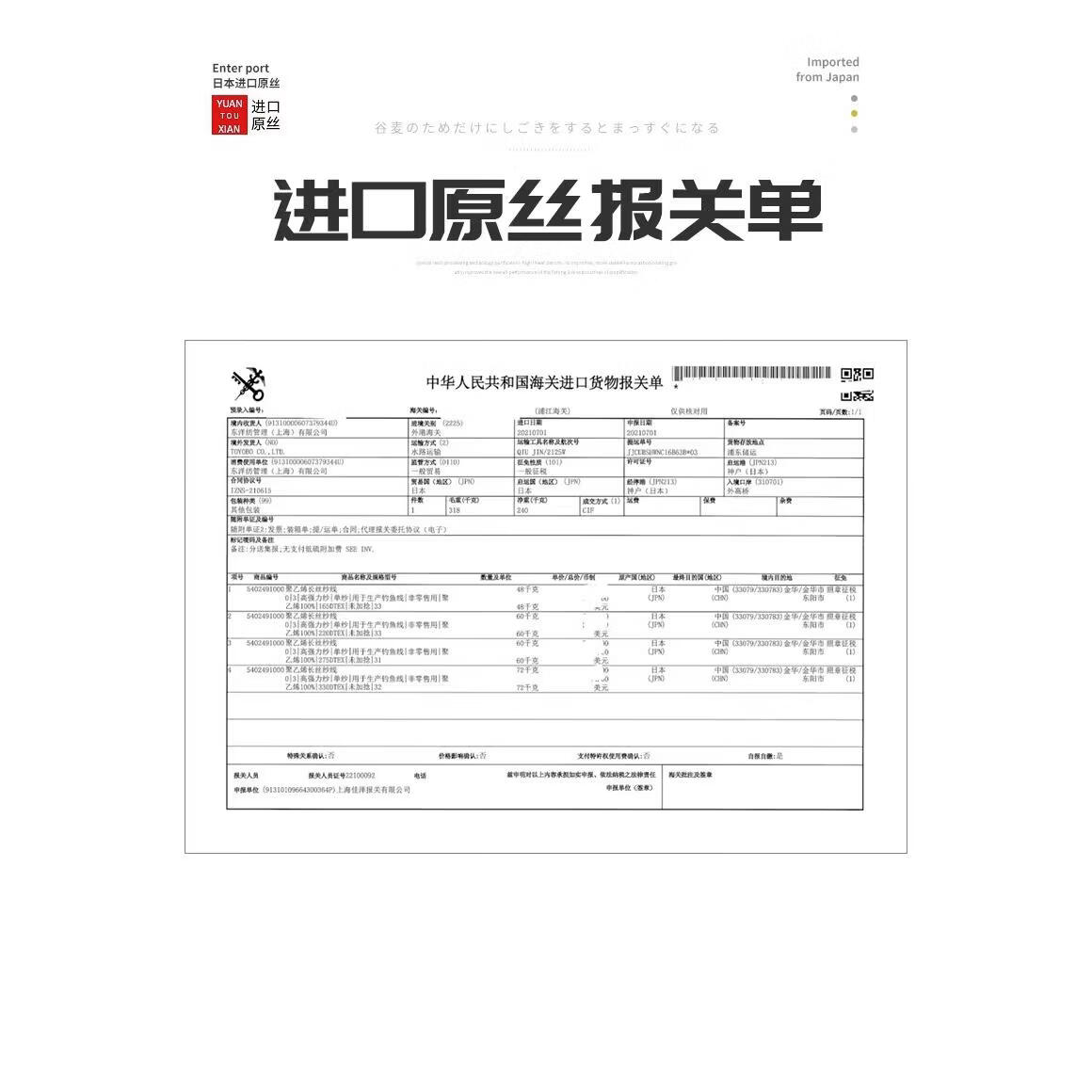 丘溯谷麦线滑漂线远投矶钓线梦巴赫戴氏森普鱼线拉力强一捋既直鱼 一捋既直-电150米【3.0#】