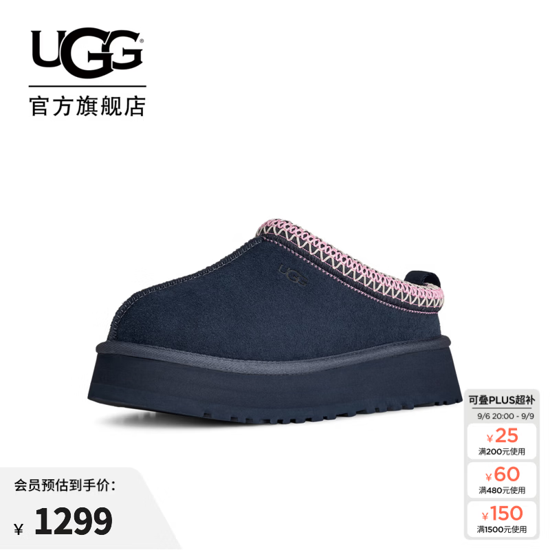 UGG春季女士舒适时尚厚底Tazz塔茨一脚蹬休闲懒人鞋 1174471 DKN | 深靛蓝色 38 尺码偏小，建议拍大一码
