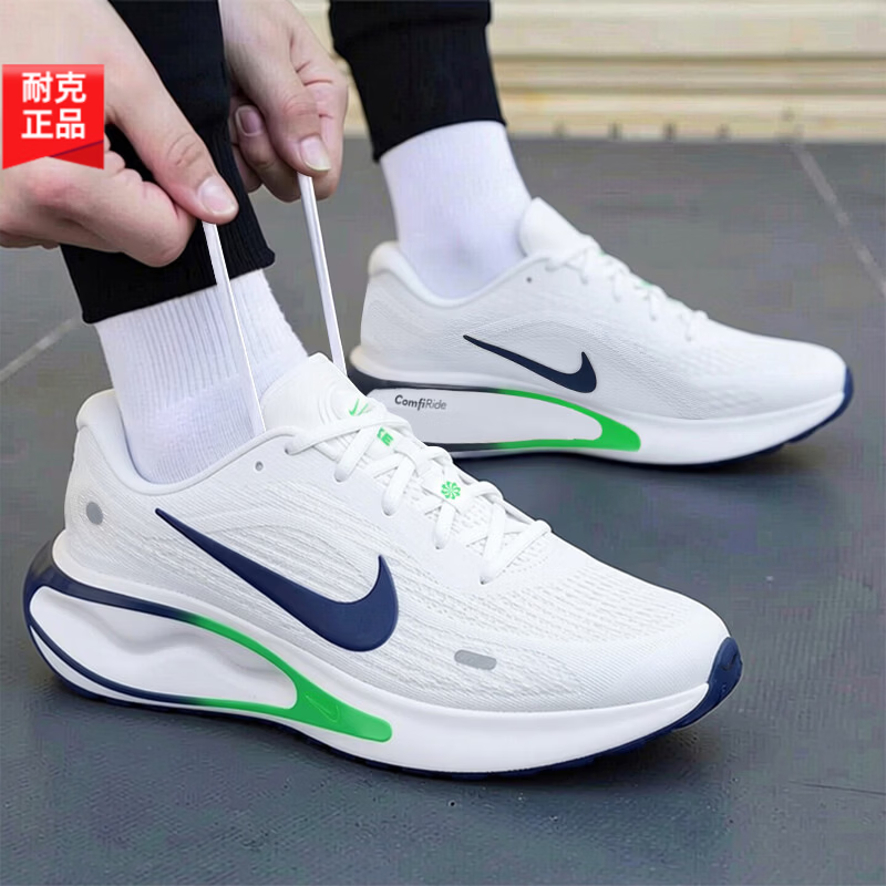 耐克（NIKE）男鞋 2026秋季新款JOURNEY RUN运动鞋耐磨训练鞋时尚休闲鞋跑步鞋 【新品】113-冰翡翠白/晒图退10 42 （内长265mm）   