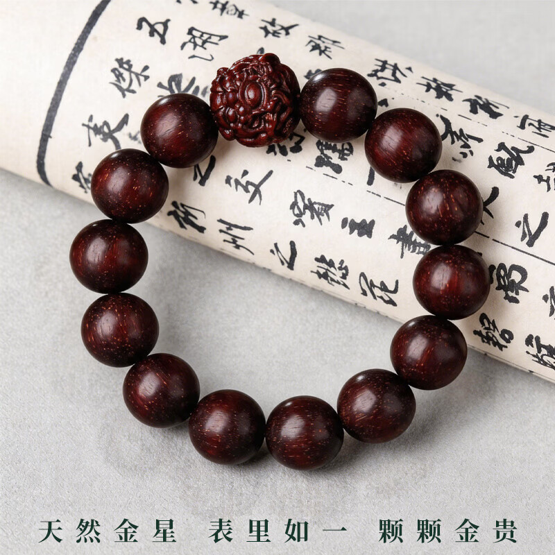 惠寻正宗印度小叶紫檀手串招财貔貅文玩手链高油高密老料金星送礼盒装 【金星】正宗小叶紫檀貔貅款20mm 赠CMA权威鉴定证书+精美礼盒装