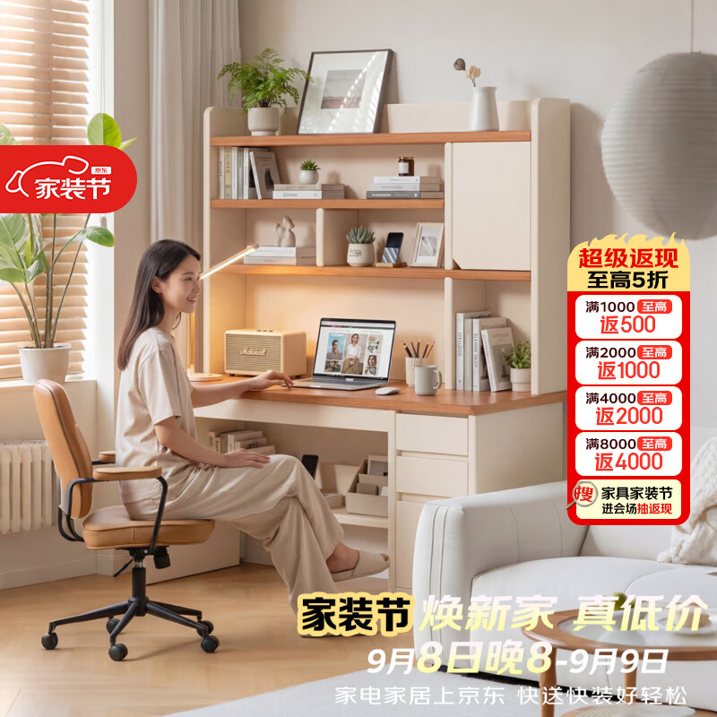立太书桌书架一体学生写字桌带书柜成人家用书房靠墙办公桌卧室电脑桌 主图款【加高款|ENF级无漆板|煦金红橡色】100cm