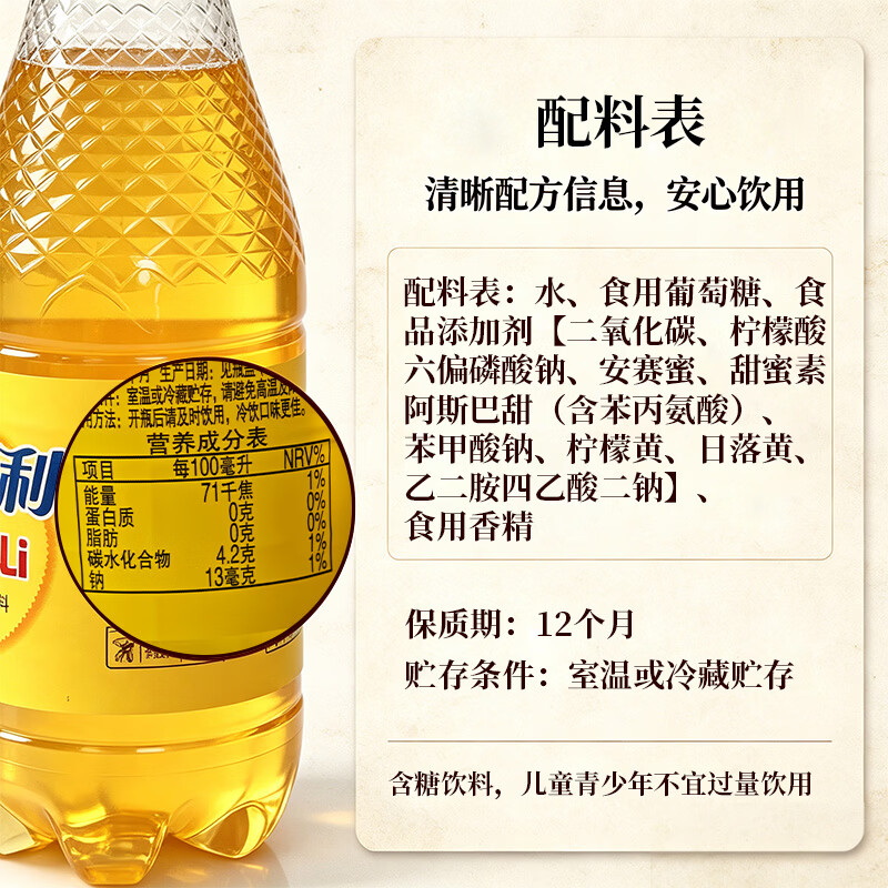 澳的利葡萄糖风味含气型饮料童年回忆怀旧汽水整箱 葡萄糖风味含气型饮料280ml*12瓶