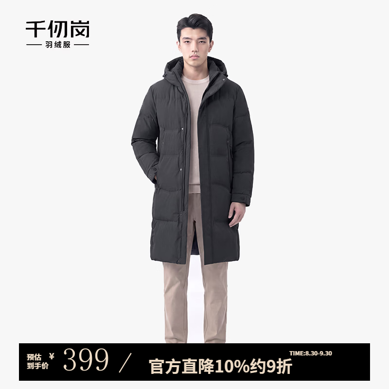 千仞岗男士长款连帽羽绒服 150元，千仞岗美拉德色系中长款羽绒服女 199元 - 86线报