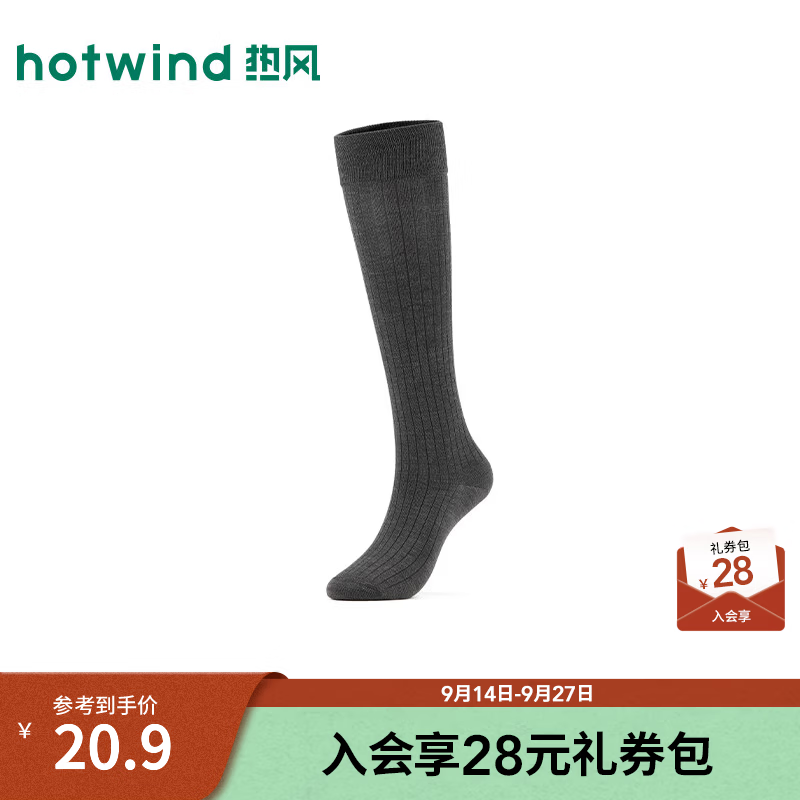 热风（Hotwind）2026年秋季新款女士竖条纹显瘦小腿袜透气复古静奢风中筒袜 52深灰 均码