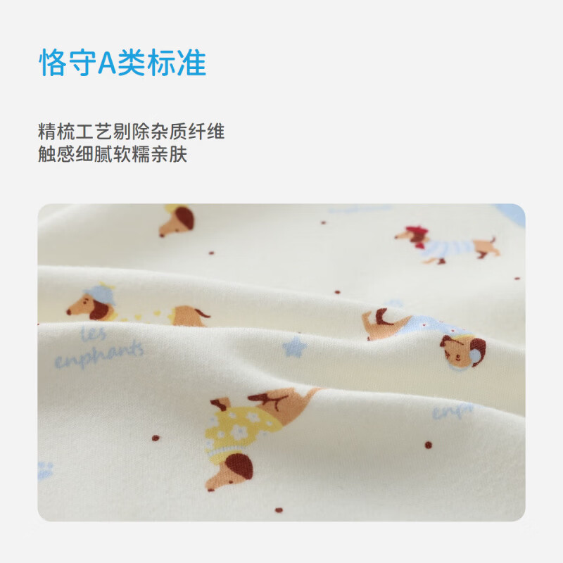 丽婴房(Les enphants)【5A抗菌】丽婴房轻暖系列安心棉儿童家居背心内搭外穿小马甲 清甜荔枝 110 cm
