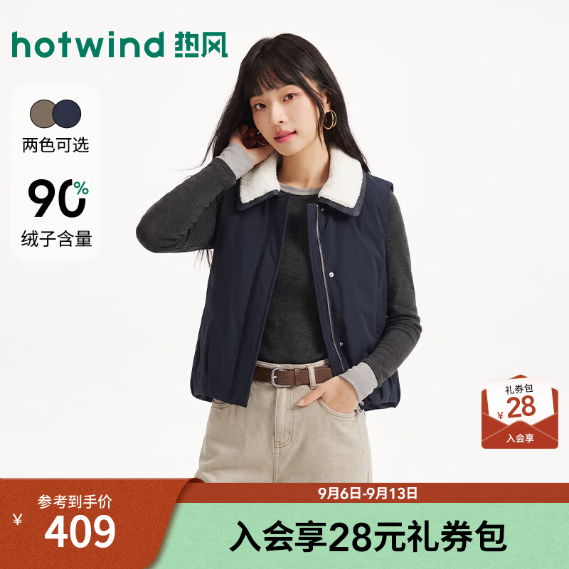 热风（Hotwind）2026年冬季新款女士拼领厚背心 29藏青兰 S
