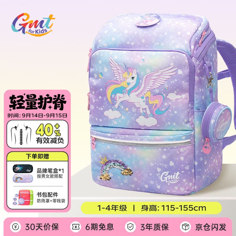 开学必购——儿童书包选购要点分享，别让沉重压垮孩子