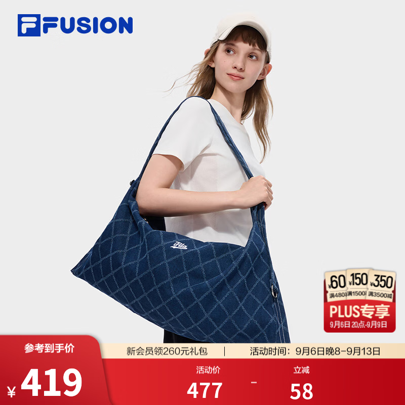 斐乐蝶舞包｜FUSION潮牌手提包26秋季新款女士斜挎包随身包 文雅蓝-DB