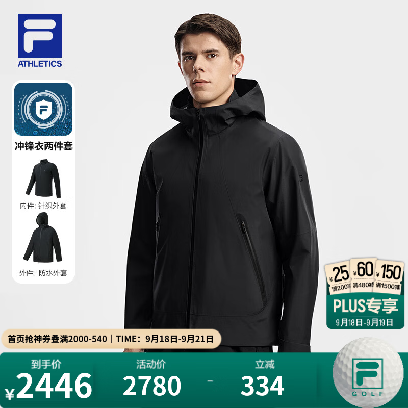 FILA斐乐三合一冲锋衣26冬季新款男防水防风户外健身运动外套上衣 深黑-BK M 170/92A/M