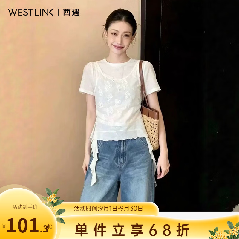 西遇（Westlink）假两件蕾丝吊带短袖T恤女2026夏季圆领侧边长飘带收腰上衣 米白色 XL付款15天 L (165)