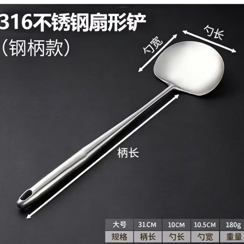 CRHMMFLF德国不锈钢锅铲长柄家用炒勺厨师炒菜专用铲子加厚汤勺套装 【全钢蘑菇大号 【316L钢】蘑菇铲【全钢精造】