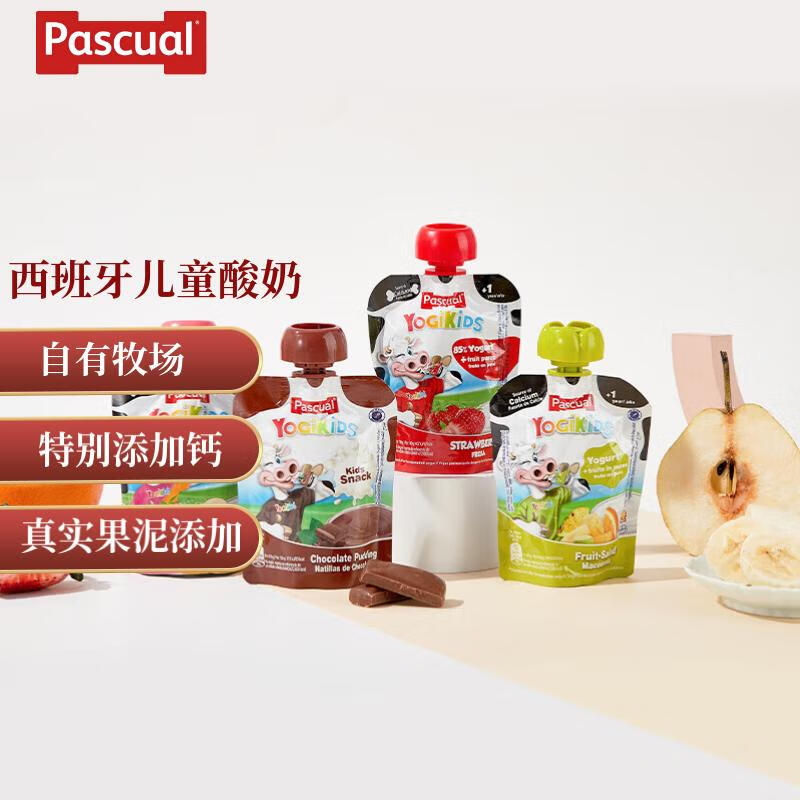 帕斯卡（Pascual）含钙风味儿童酸奶混合装80g*4宝宝零食常温不刺激肠胃西班牙进口