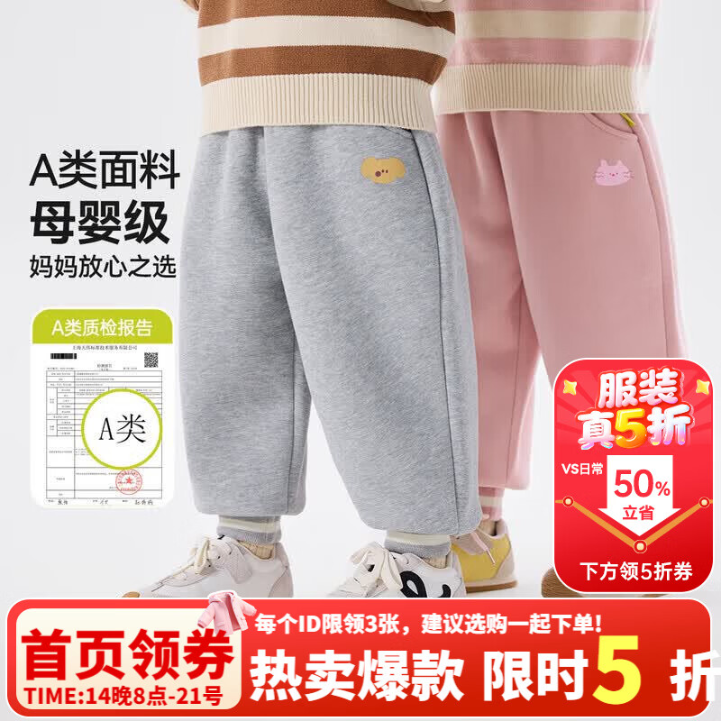 嘟嘟家[5折]儿童裤子加厚保暖冬装宝宝长裤冬款男童加绒裤卡通女童洋气 浅灰色 110