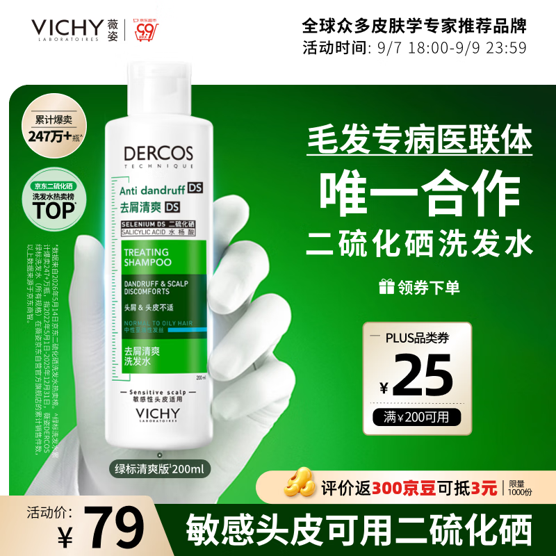 脱发别焦虑，10个细节帮你改善！踩雷无数后，奉上9款亲测好用的防脱育发产品