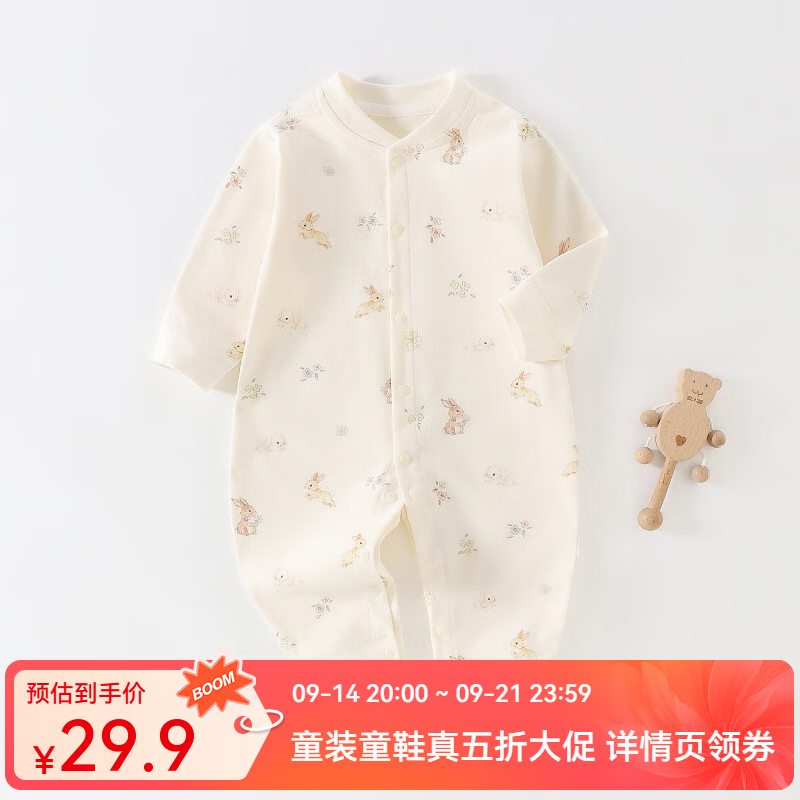 婧麒（JOYNCLEON）婴儿衣服春秋款新生儿10A抗菌连体衣宝宝纯棉无骨哈衣睡衣 奶绒小兔 59cm