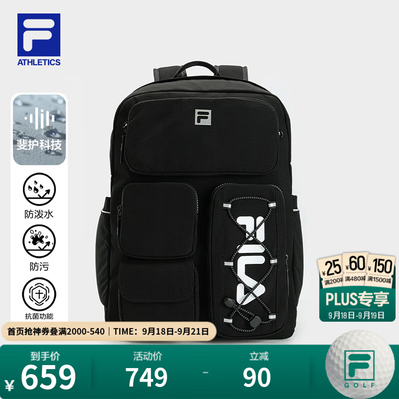 FILA【易烊千玺同款】轻装双肩包丨斐乐书包26秋新款学生多口袋出游包 正黑色-BK