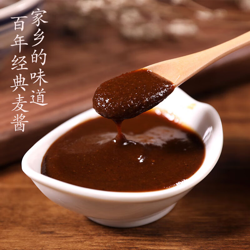 虎钢馋贵州毕节大方特产全麦酱农家纯手工自制小麦酱下饭酱烤肉酱1100