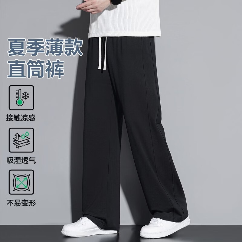 美式复古棉质运动春夏秋季新款刺绣Logo休闲学生束脚长裤百搭潮 8266 白灰色【夏季款】 XL 建议体重120~140斤