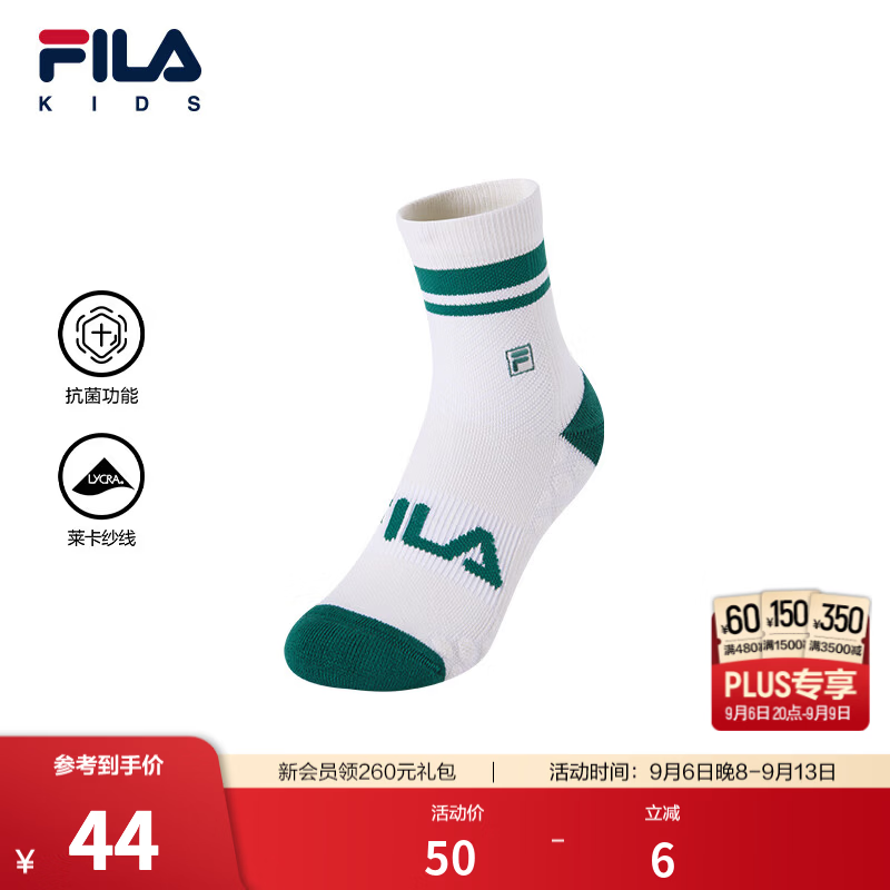 FILA【抗菌功能】斐乐儿童袜子2026秋季新款男女中小童中腰袜透气 深葱绿-DG 3-4岁 S