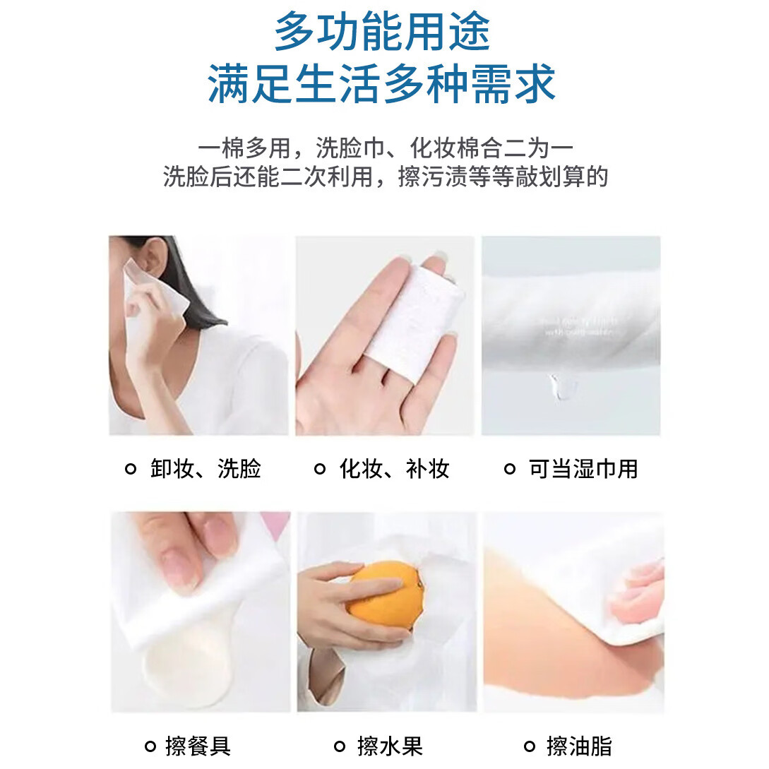 今闾洗脸巾一次性加厚棉柔巾美容院抽式擦脸巾家用洁面巾珍珠纹 今闾102系列洗脸巾【3包】约150抽